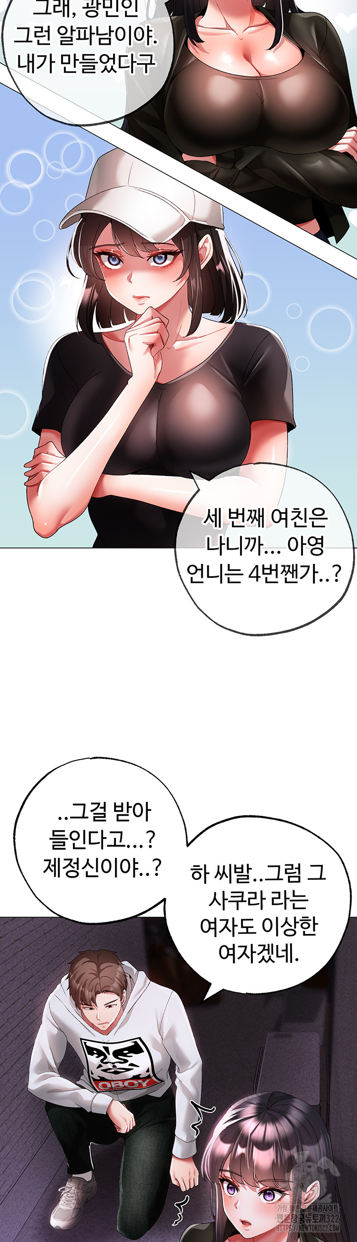 Golden Facade Raw Chapter 38 image 24