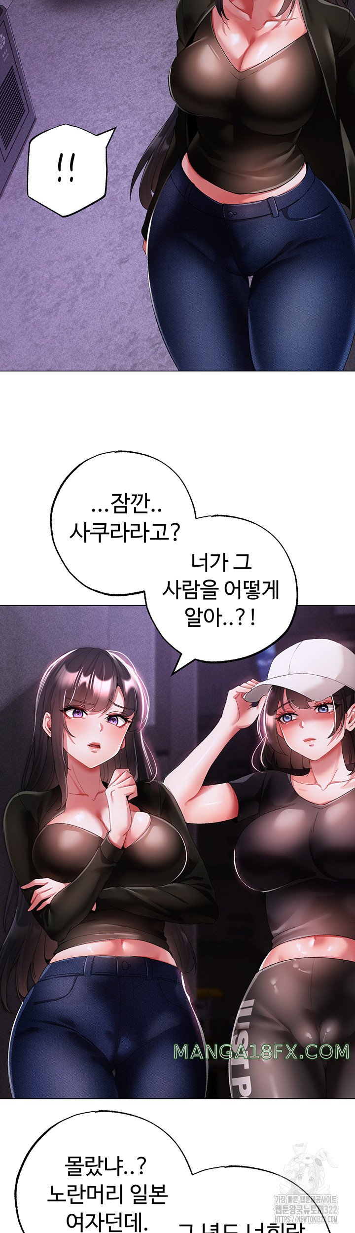 Golden Facade Raw Chapter 38 image 25