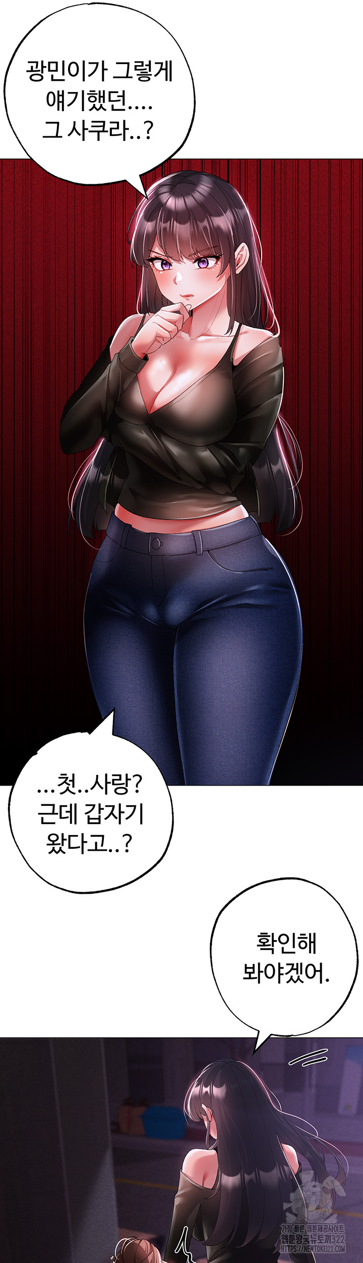 Golden Facade Raw Chapter 38 image 27