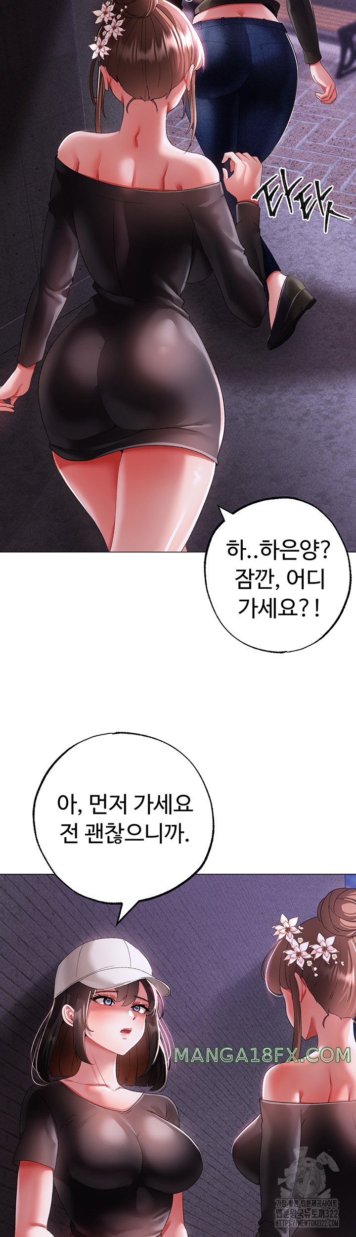 Golden Facade Raw Chapter 38 image 28