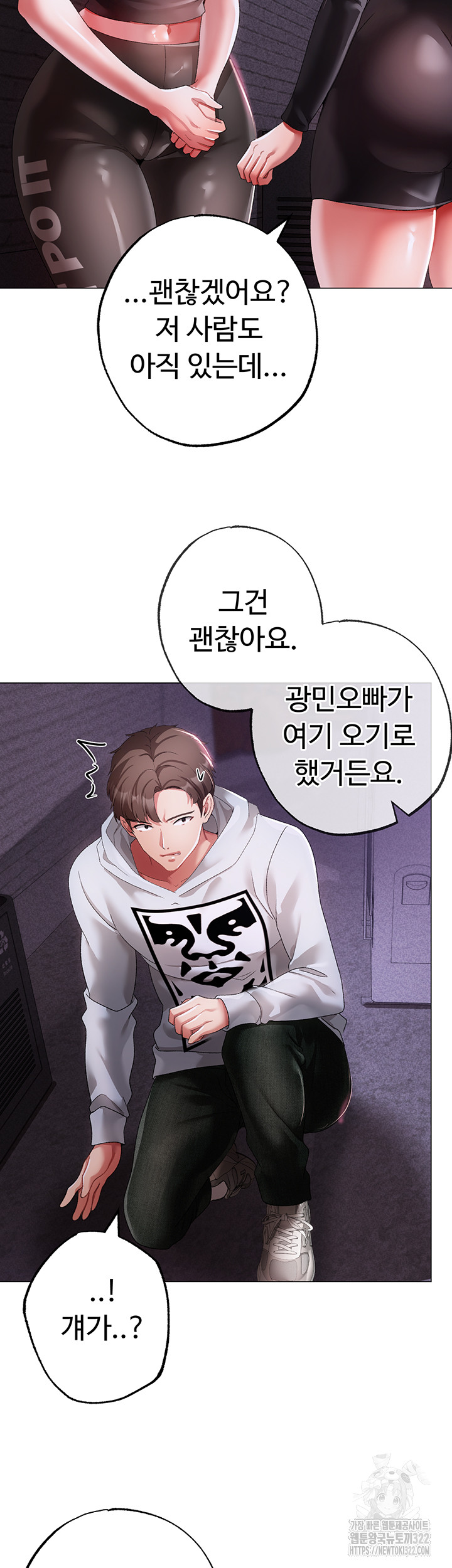Golden Facade Raw Chapter 38 image 29