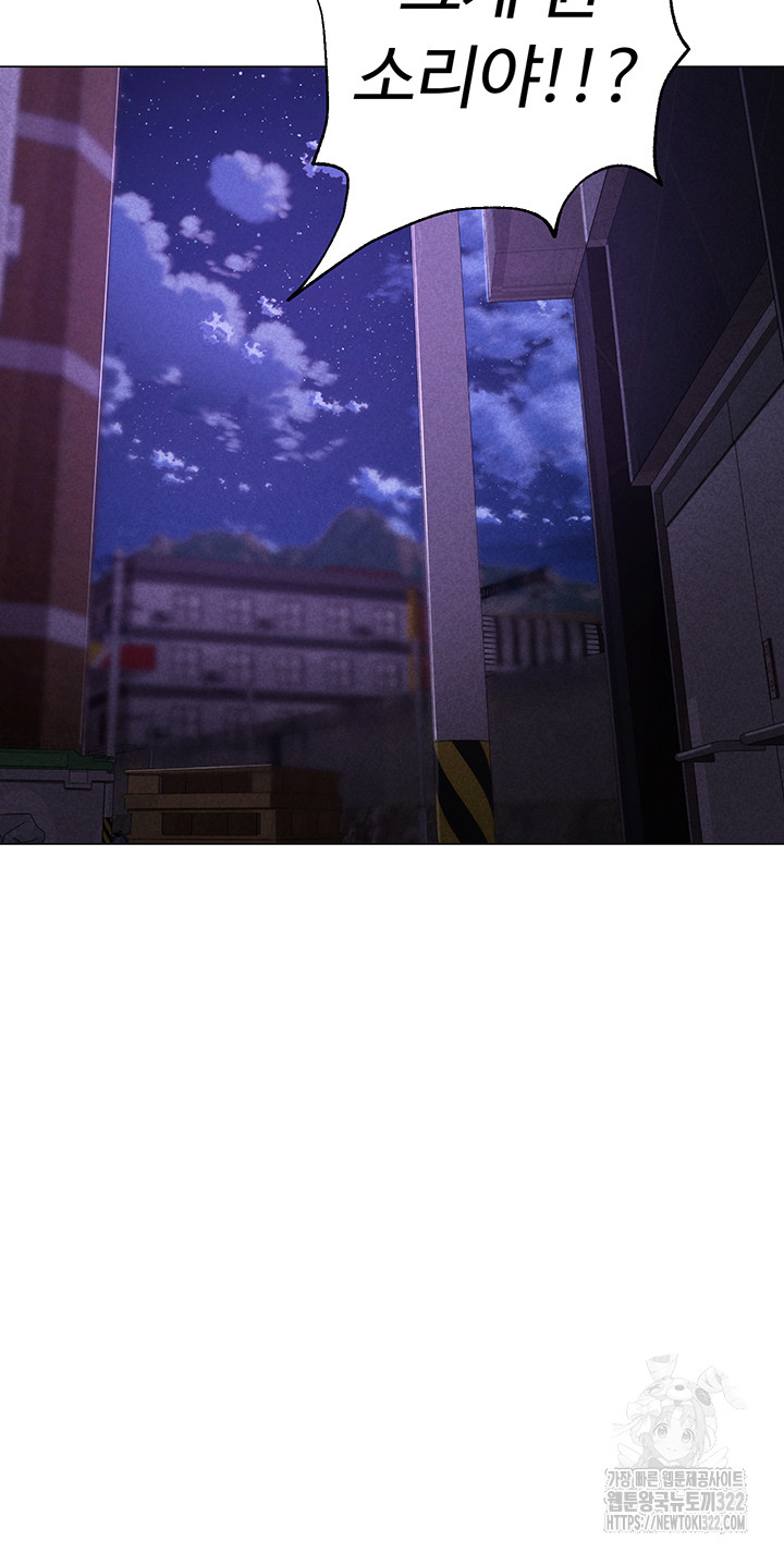 Golden Facade Raw Chapter 38 image 31