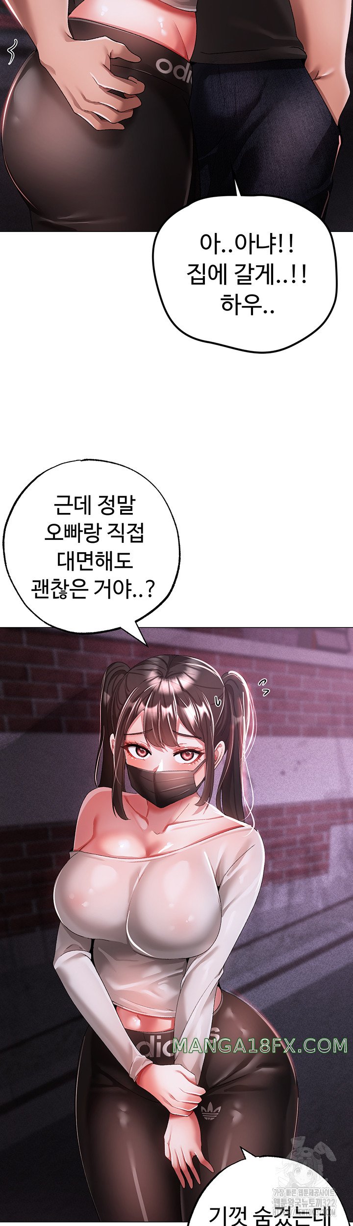 Golden Facade Raw Chapter 38 image 34