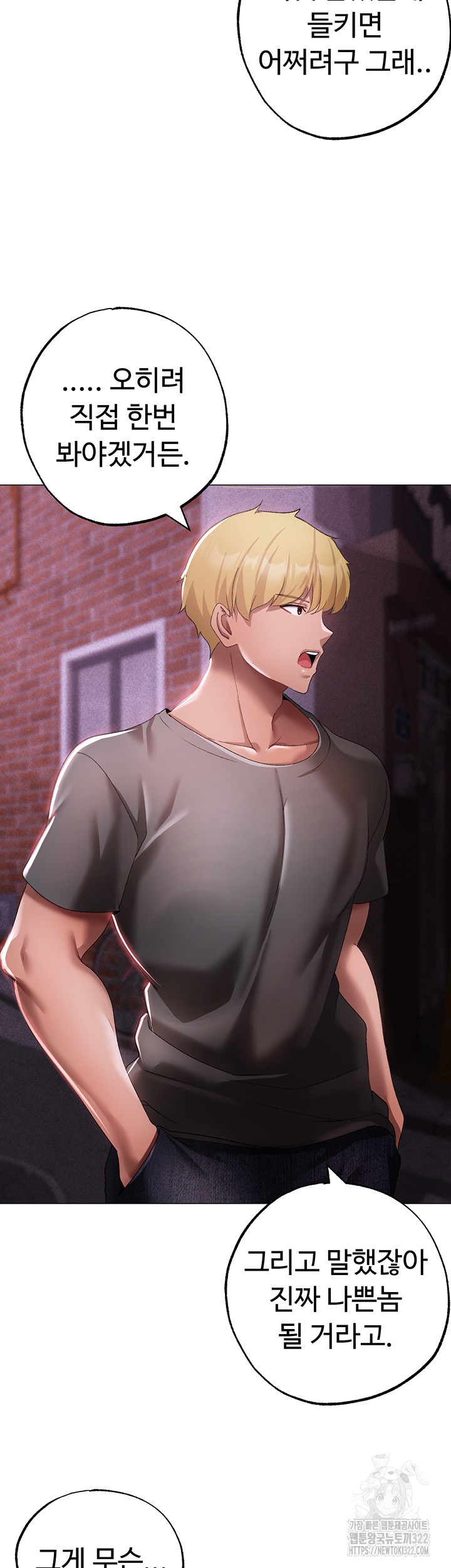 Golden Facade Raw Chapter 38 image 35