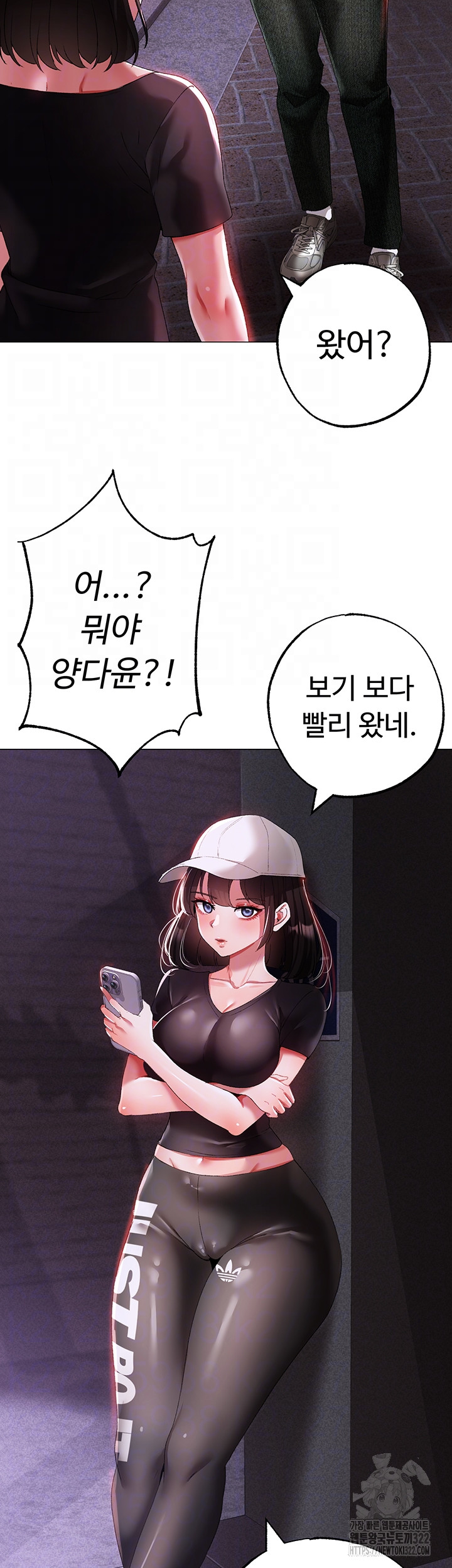 Golden Facade Raw Chapter 38 image 4