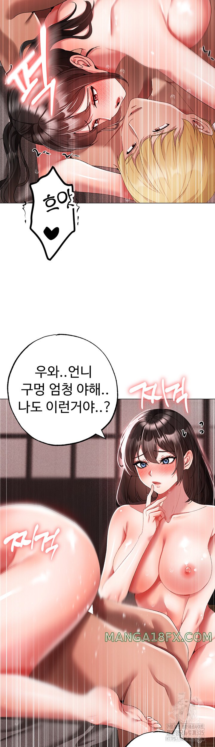 Golden Facade Raw Chapter 40 image 30