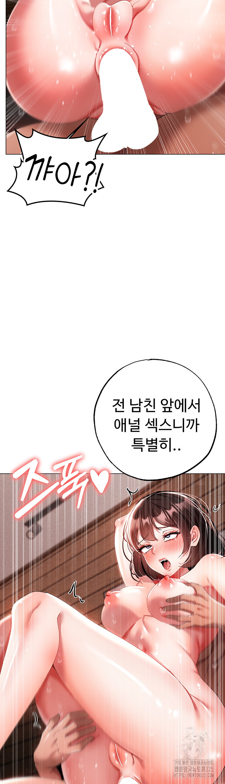 Golden Facade Raw Chapter 40 image 54
