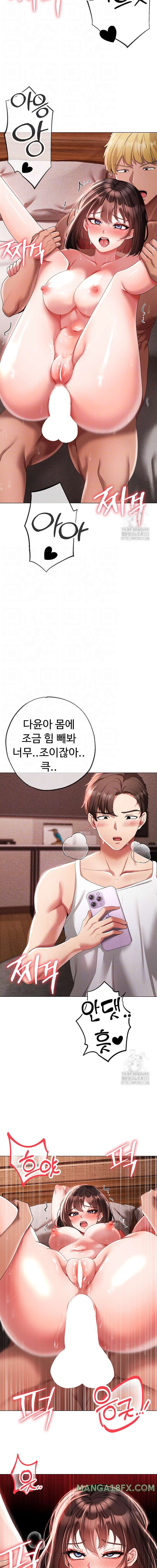 Golden Facade Raw Chapter 41 image 2