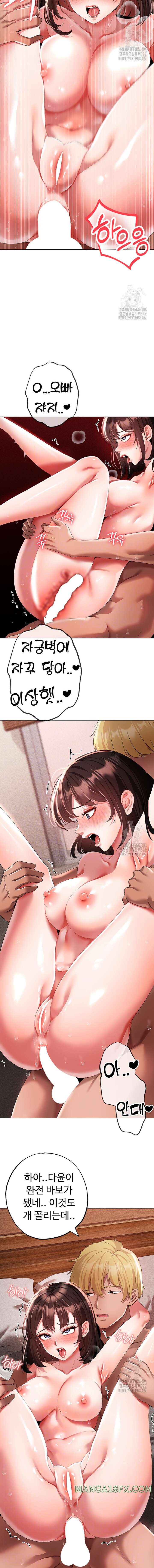 Golden Facade Raw Chapter 41 image 3