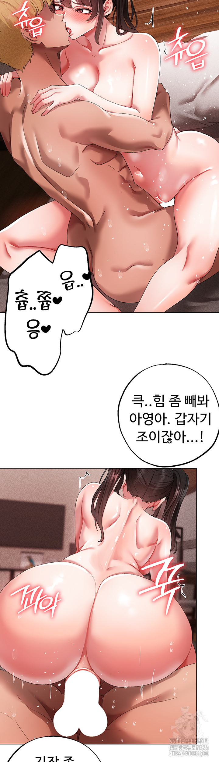 Golden Facade Raw Chapter 42 image 34