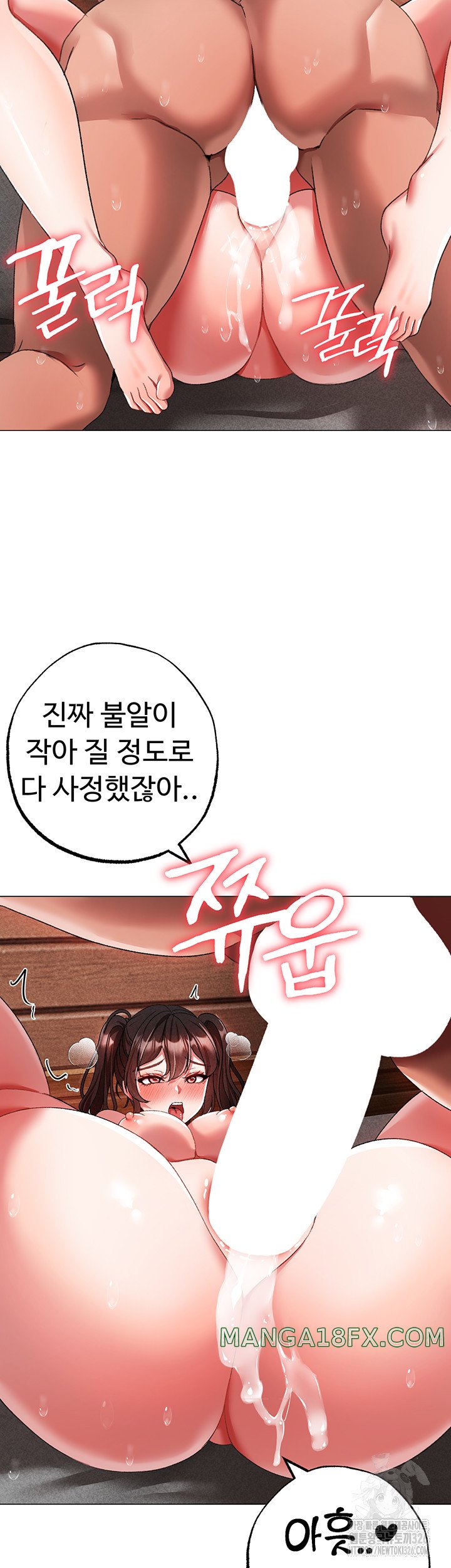 Golden Facade Raw Chapter 42 image 40