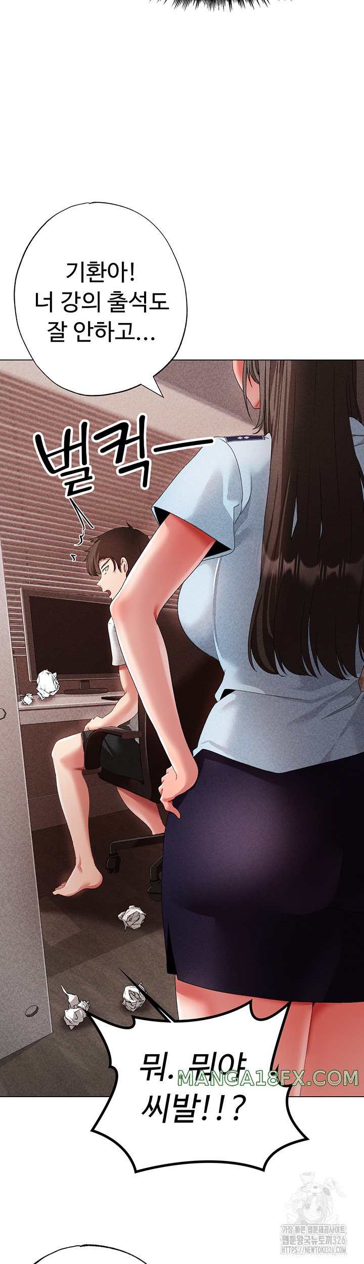 Golden Facade Raw Chapter 42 image 45