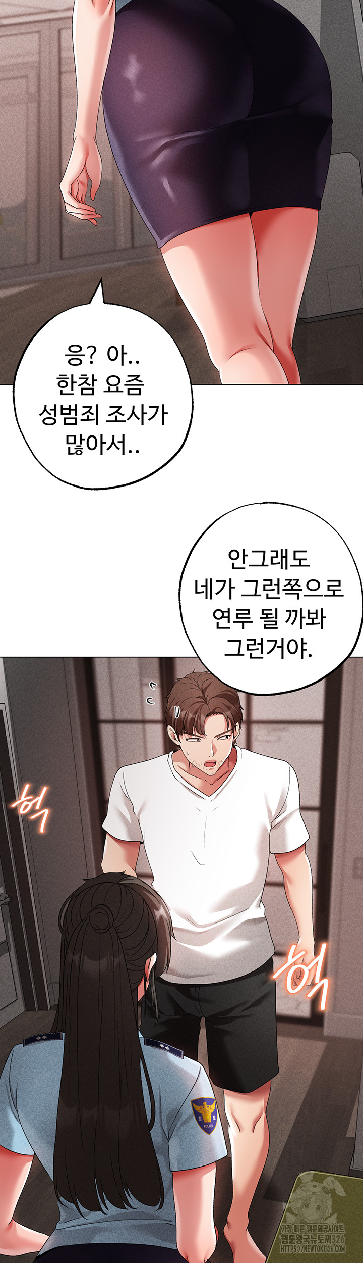 Golden Facade Raw Chapter 42 image 51