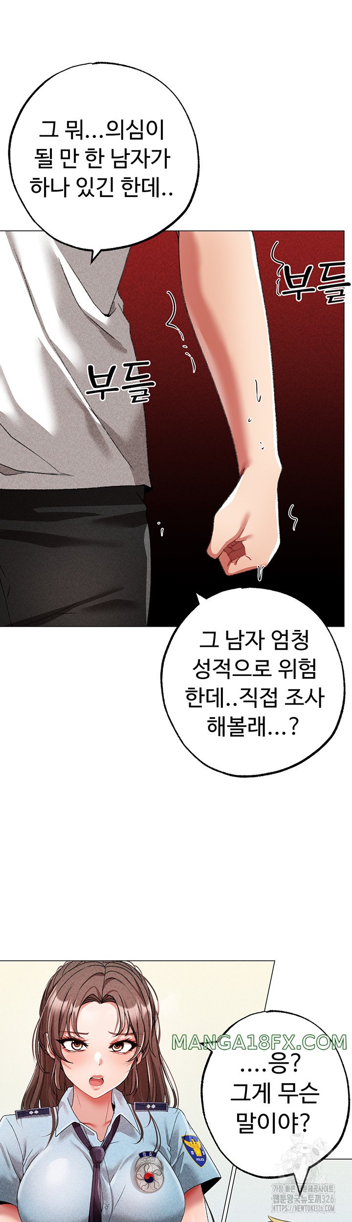 Golden Facade Raw Chapter 42 image 53