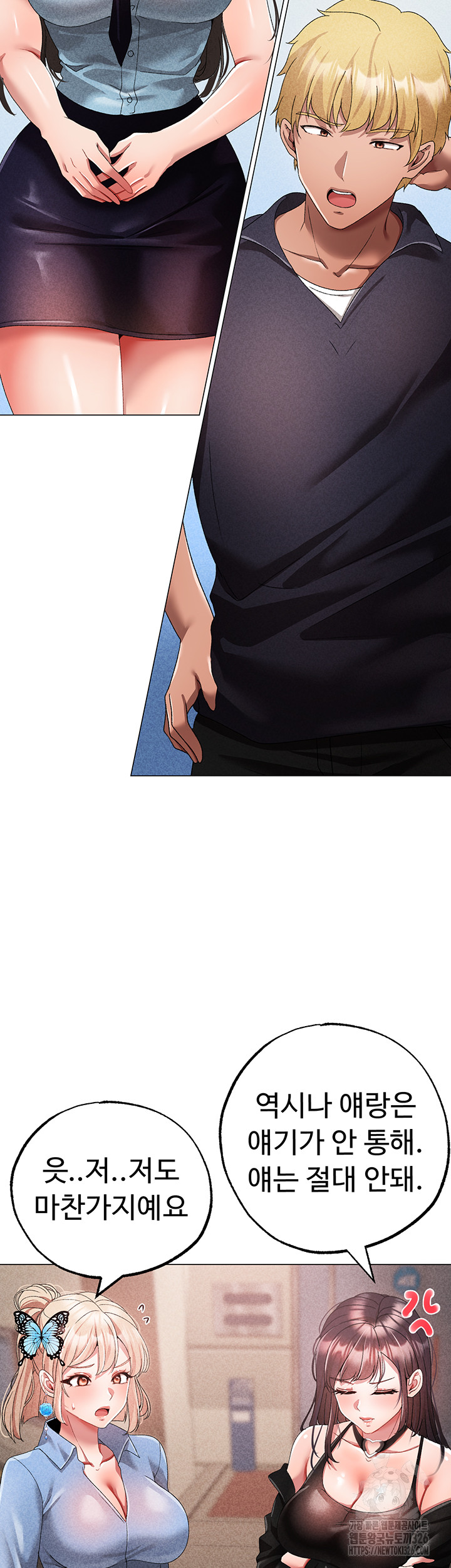 Golden Facade Raw Chapter 42 image 54