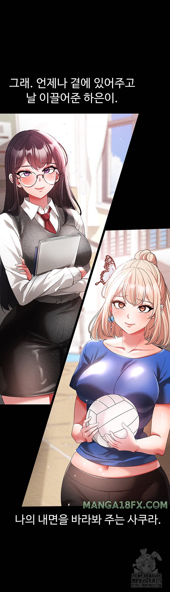 Golden Facade Raw Chapter 43 image 17