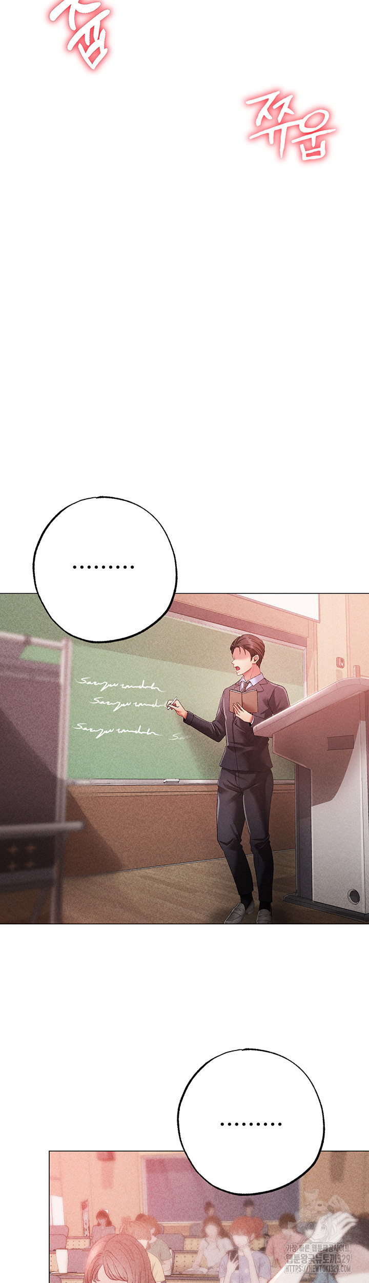 Golden Facade Raw Chapter 43 image 32