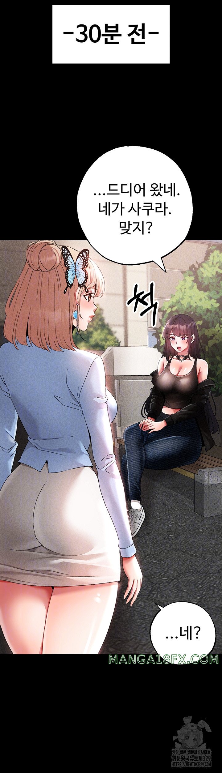 Golden Facade Raw Chapter 43 image 3