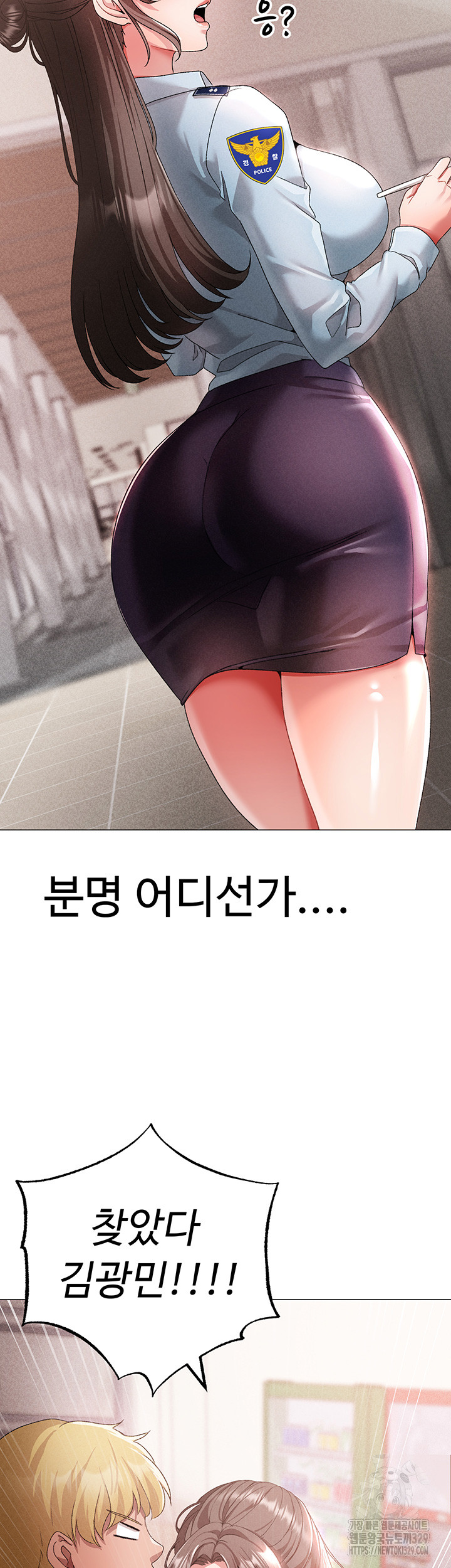 Golden Facade Raw Chapter 43 image 39