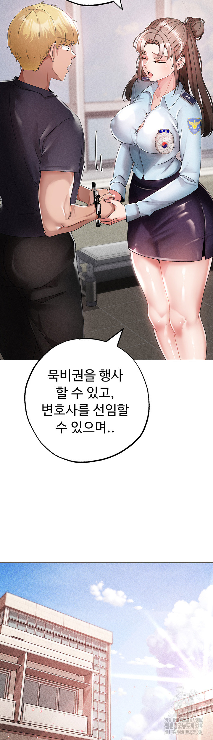 Golden Facade Raw Chapter 43 image 44