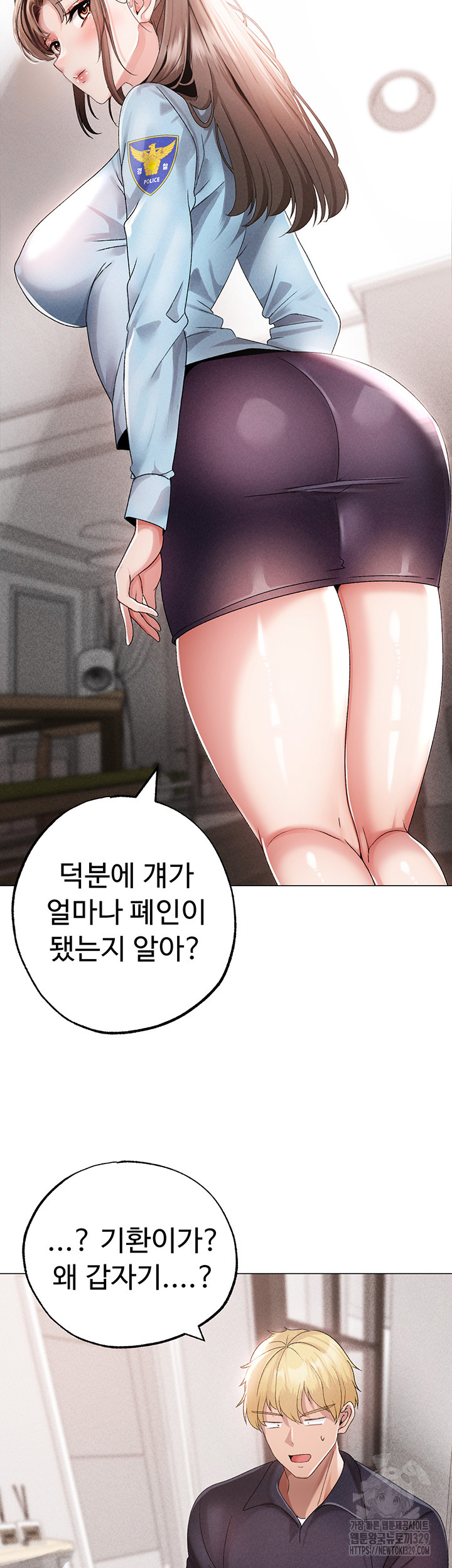 Golden Facade Raw Chapter 43 image 47