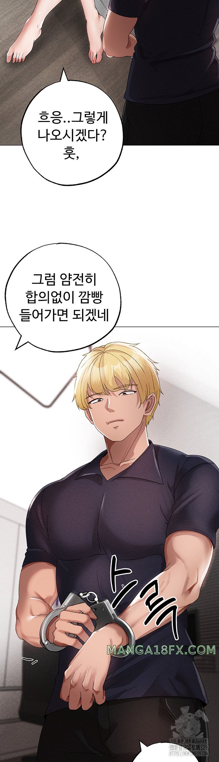 Golden Facade Raw Chapter 43 image 50