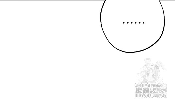 Golden Facade Raw Chapter 43 image 51