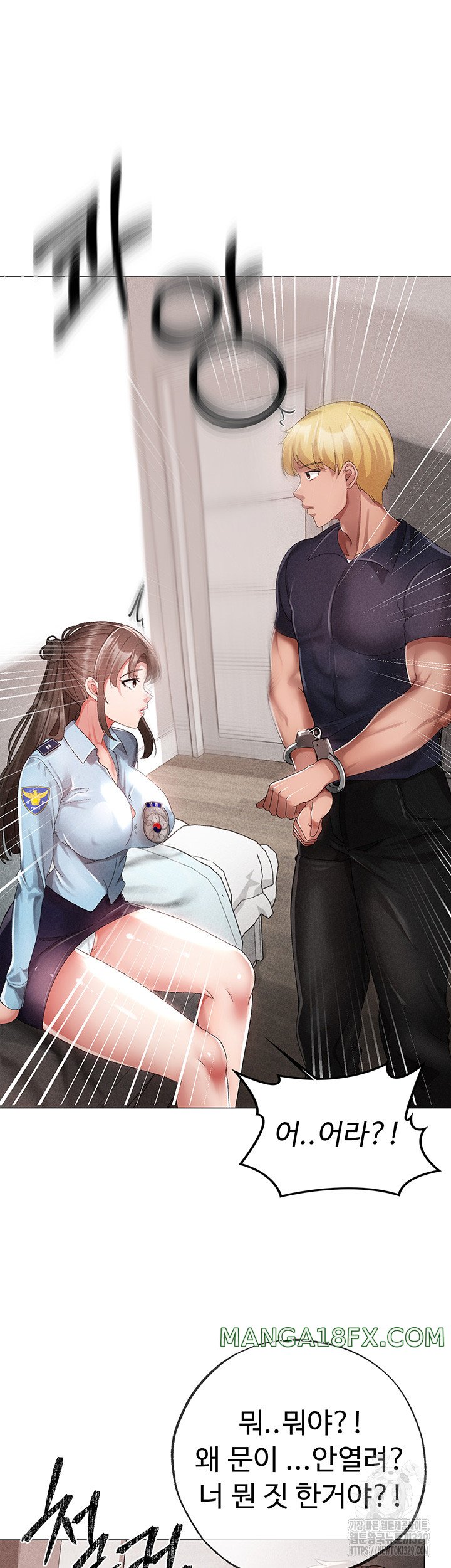 Golden Facade Raw Chapter 43 image 52