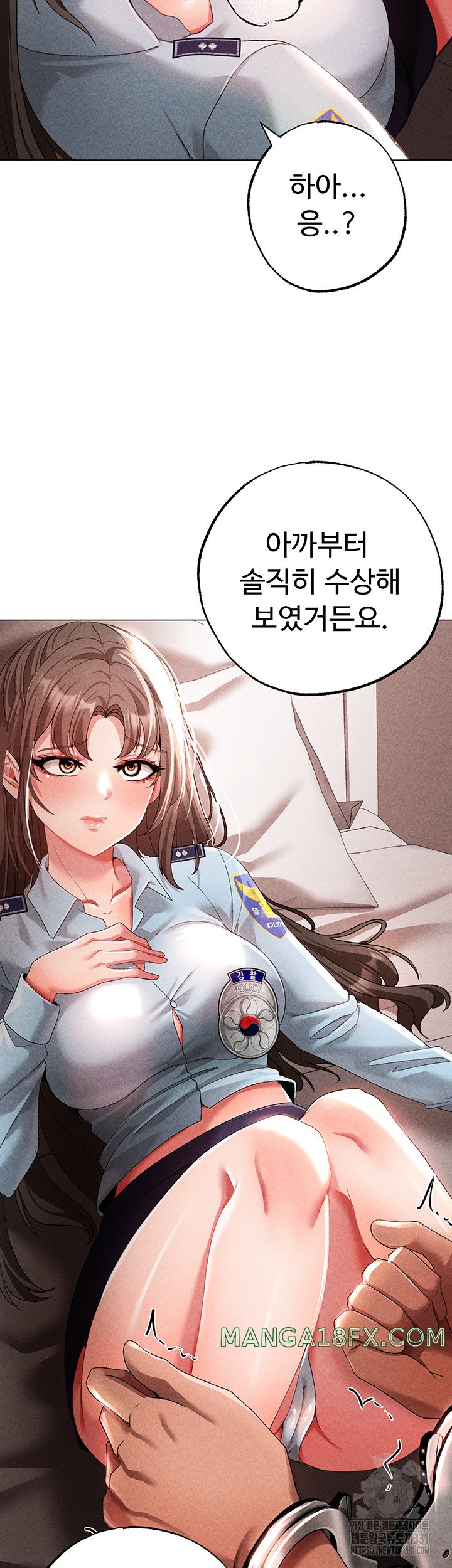 Golden Facade Raw Chapter 44 image 9