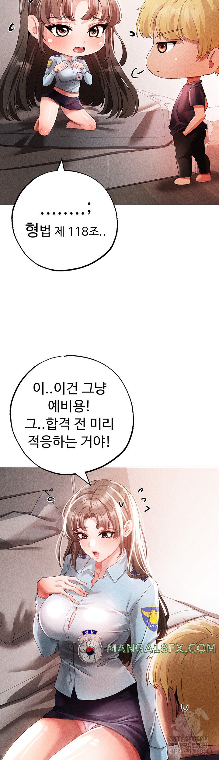 Golden Facade Raw Chapter 44 image 13