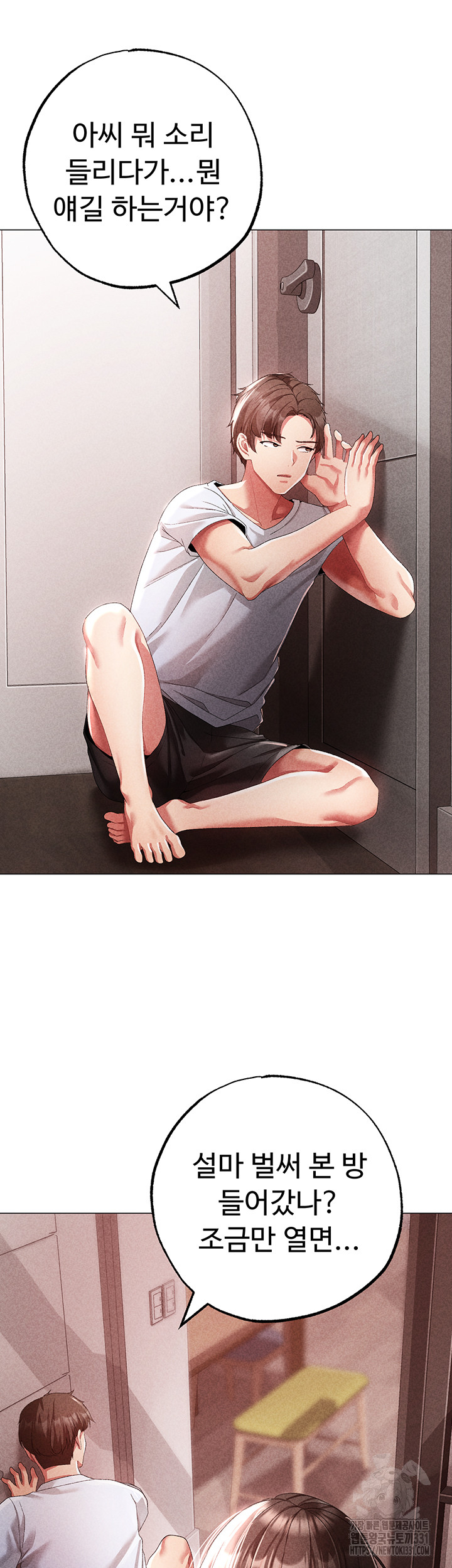 Golden Facade Raw Chapter 44 image 34