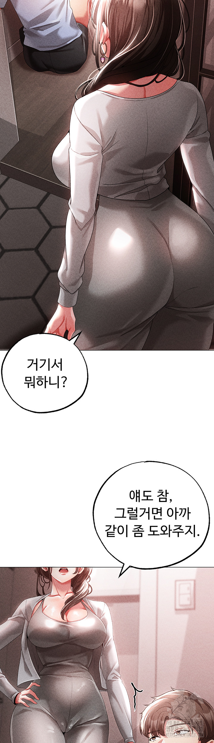 Golden Facade Raw Chapter 44 image 35