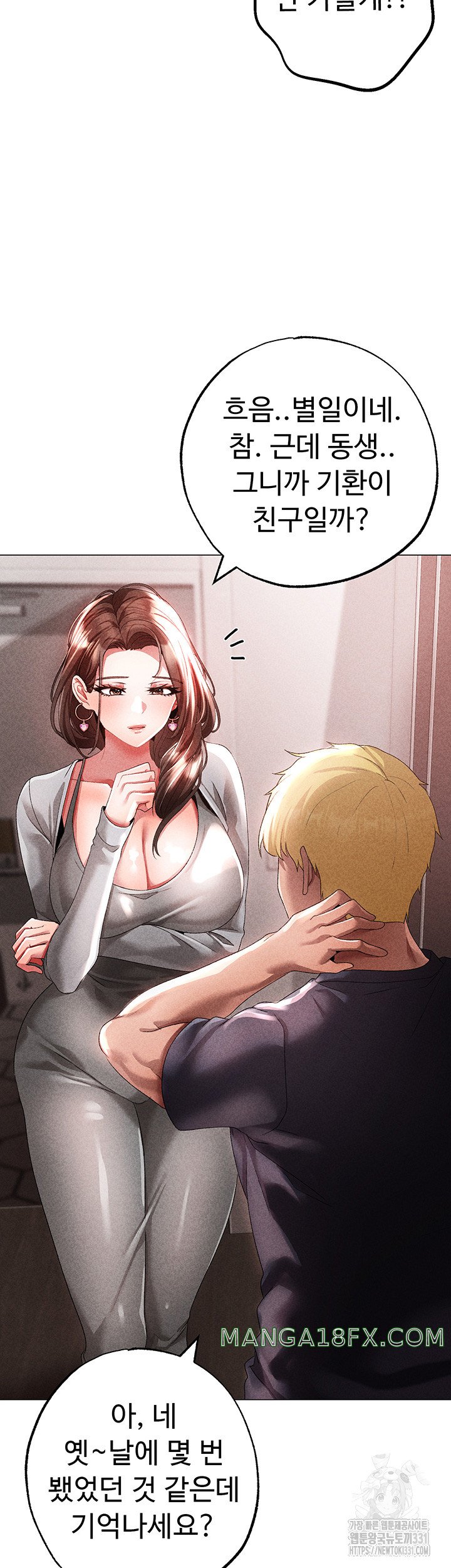 Golden Facade Raw Chapter 44 image 43