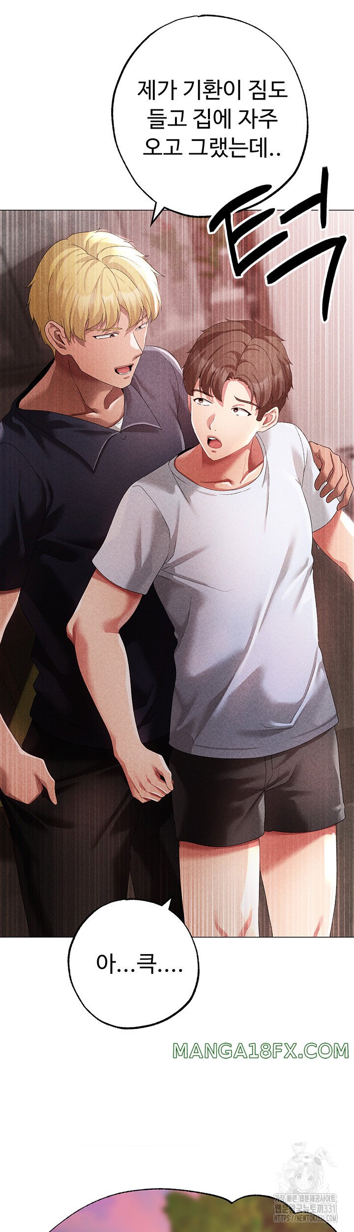 Golden Facade Raw Chapter 44 image 45