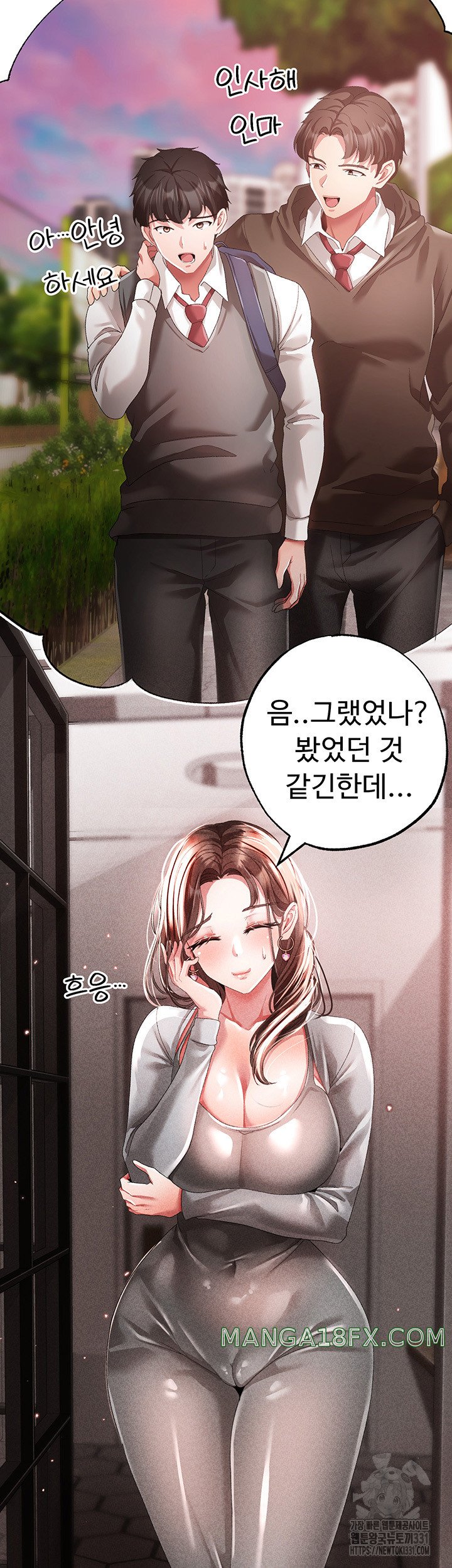 Golden Facade Raw Chapter 44 image 46
