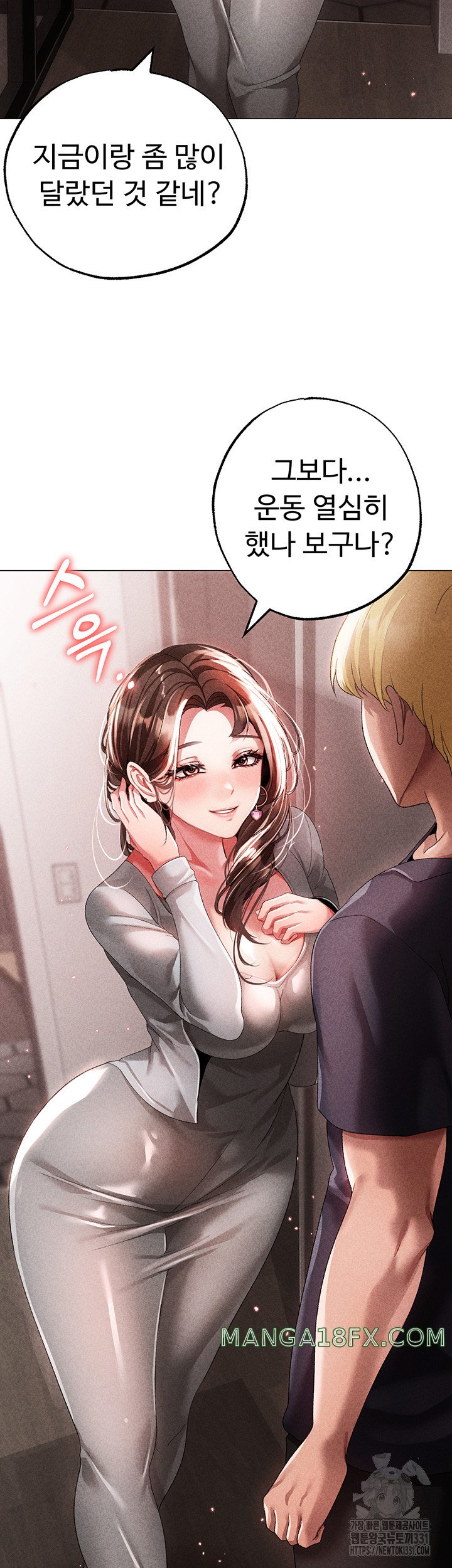 Golden Facade Raw Chapter 44 image 47