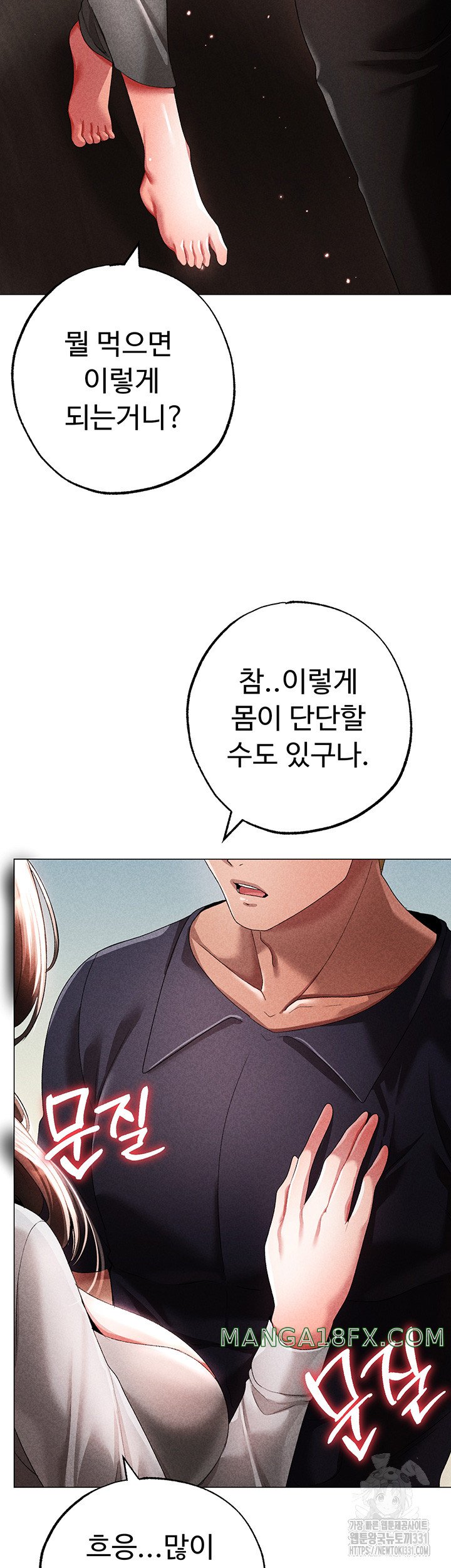 Golden Facade Raw Chapter 44 image 48