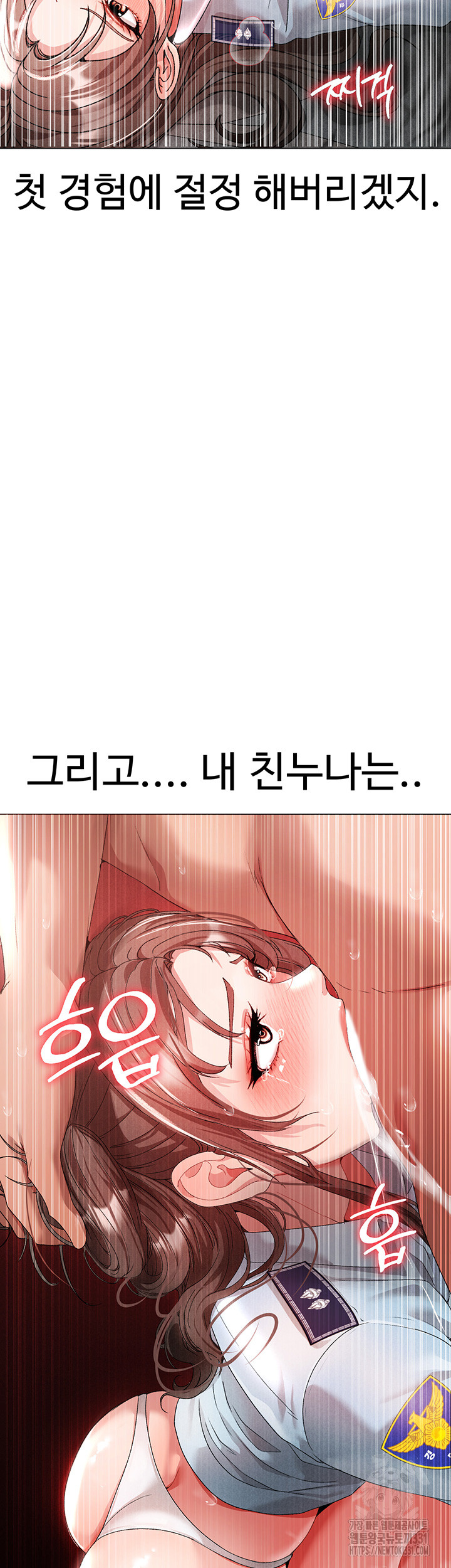 Golden Facade Raw Chapter 44 image 4
