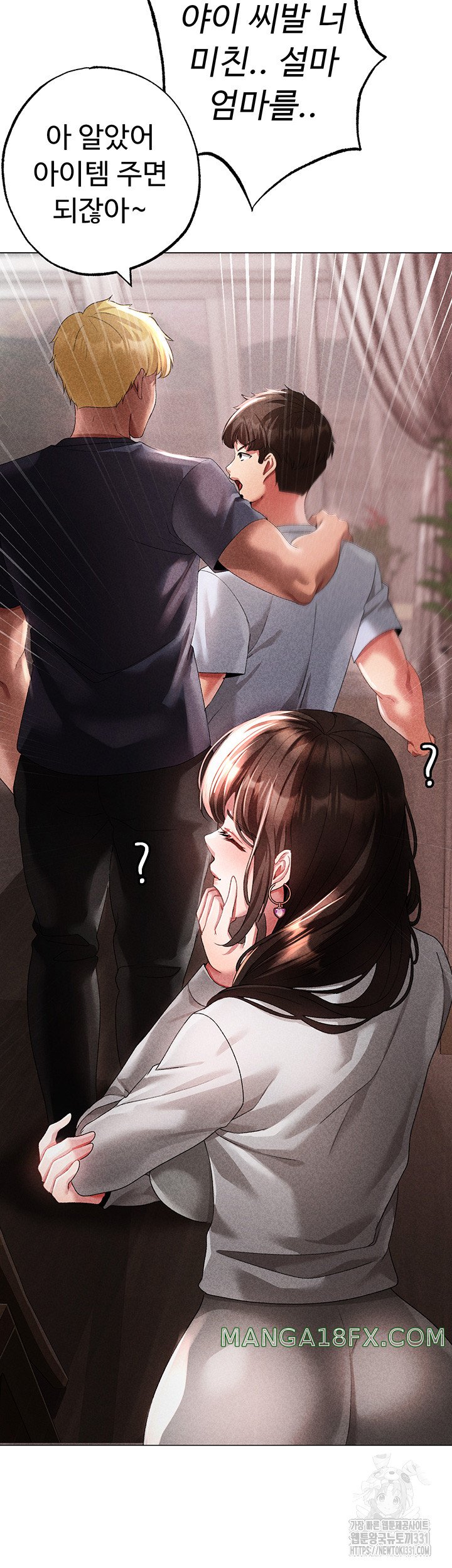 Golden Facade Raw Chapter 44 image 52