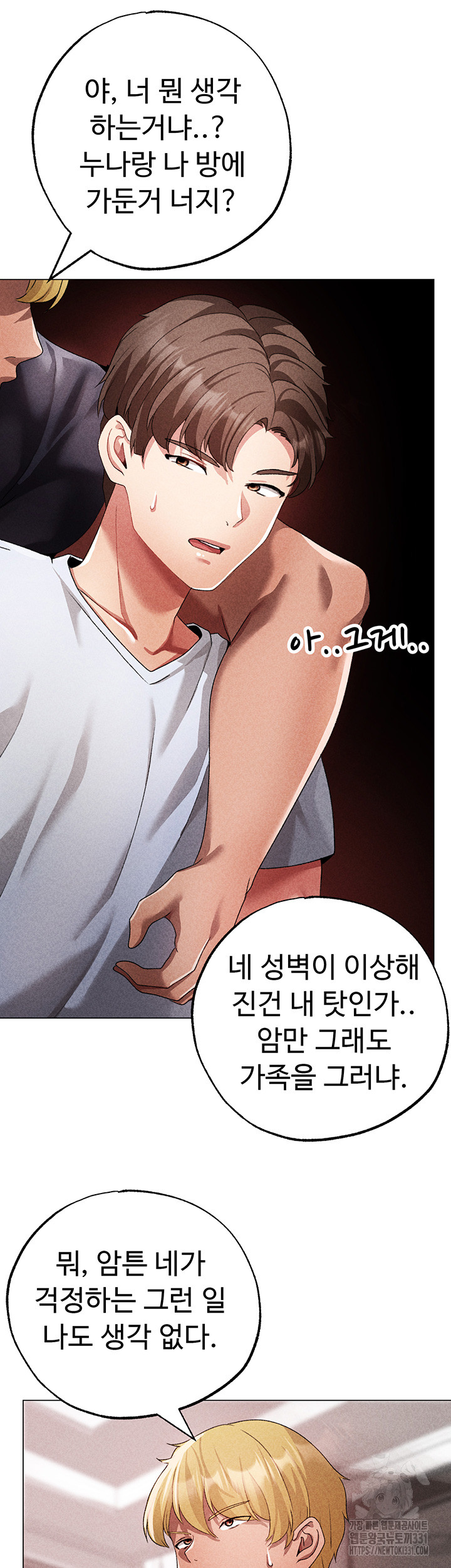 Golden Facade Raw Chapter 44 image 53