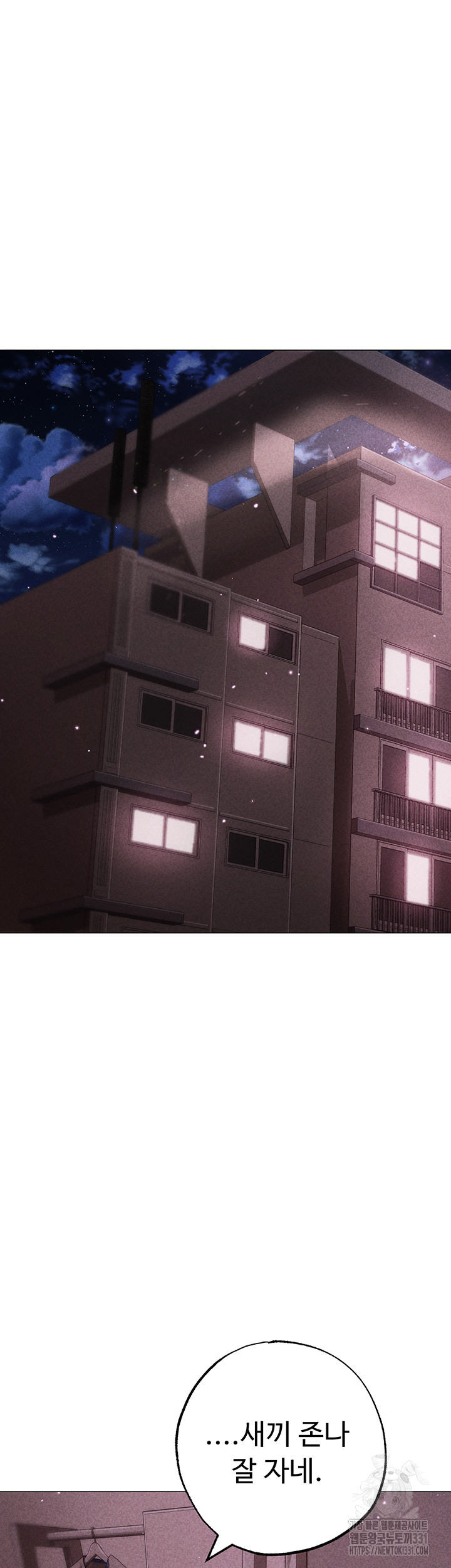 Golden Facade Raw Chapter 44 image 55