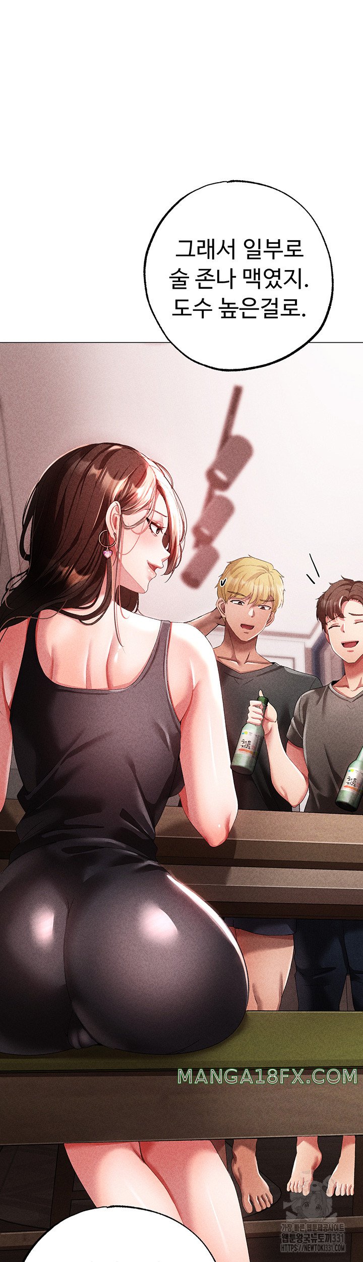 Golden Facade Raw Chapter 44 image 57