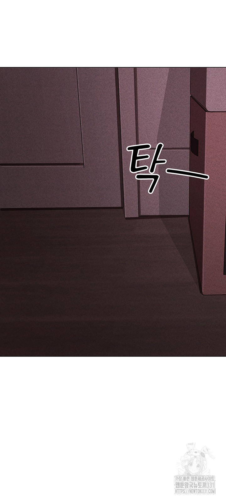 Golden Facade Raw Chapter 44 image 61