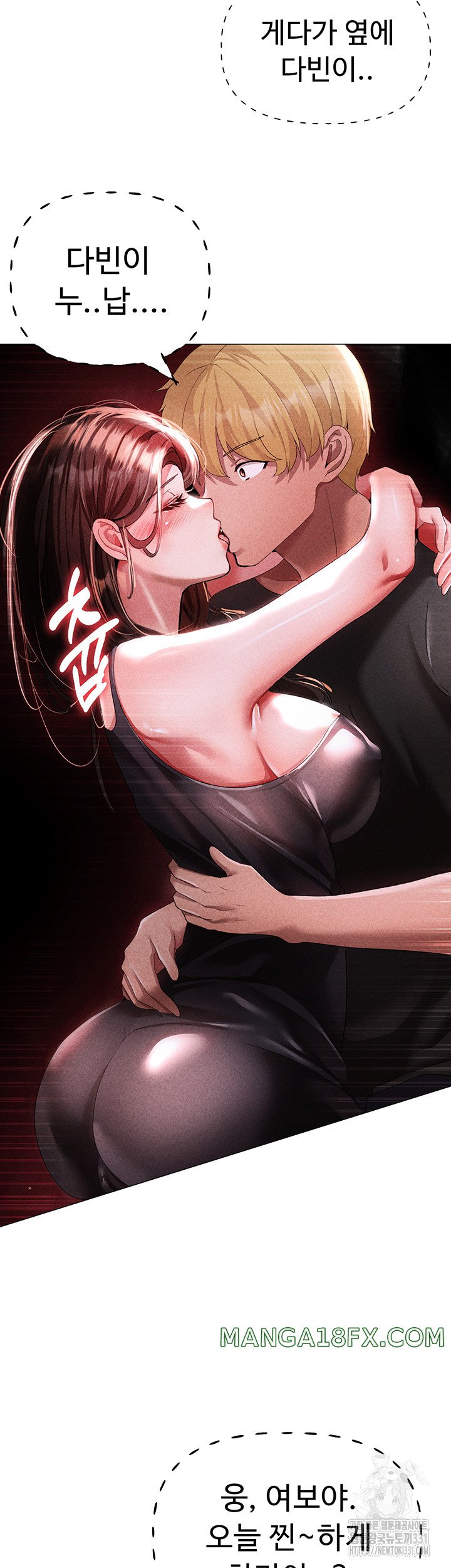 Golden Facade Raw Chapter 44 image 71