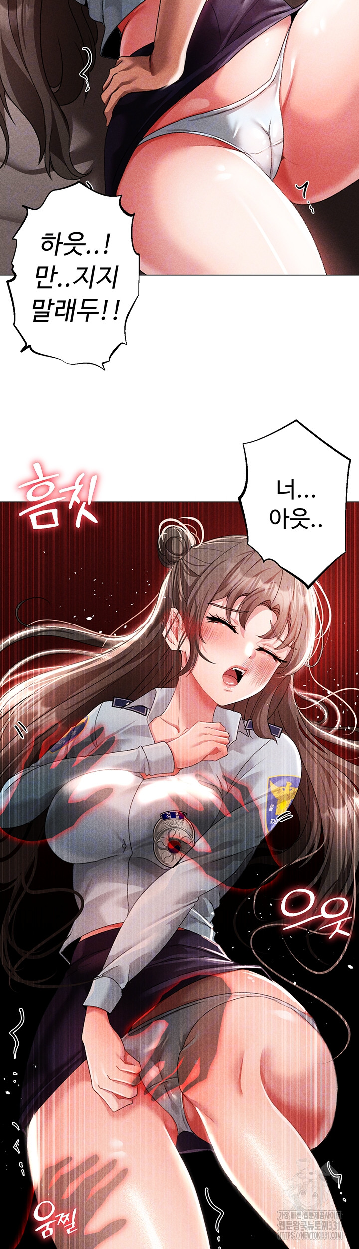 Golden Facade Raw Chapter 44 image 7