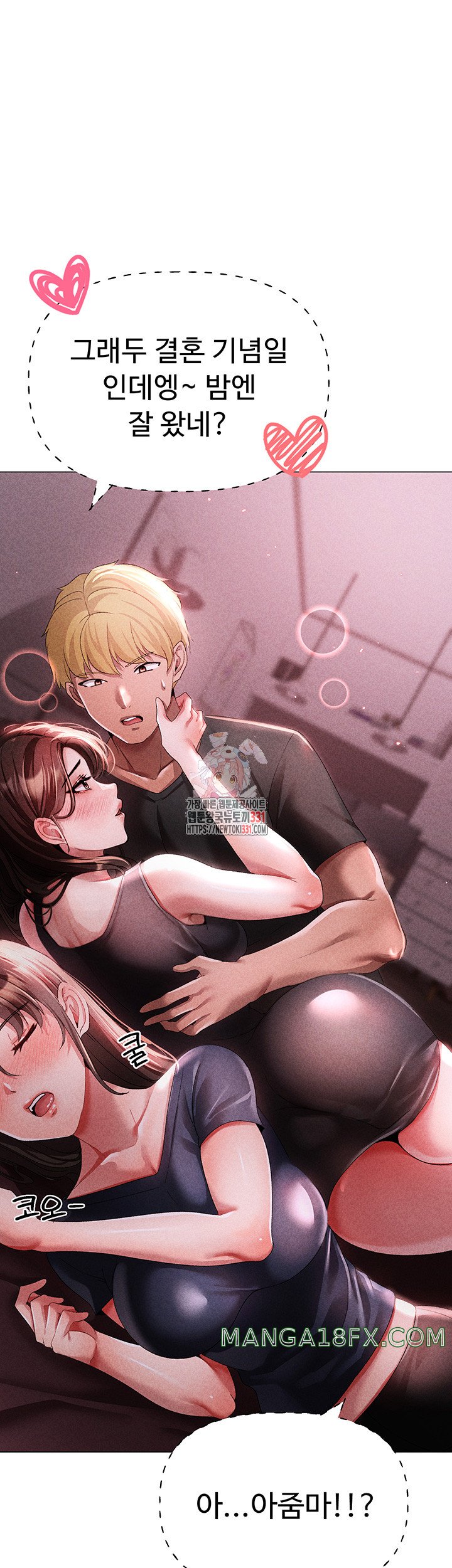 Golden Facade Raw Chapter 45 image 0