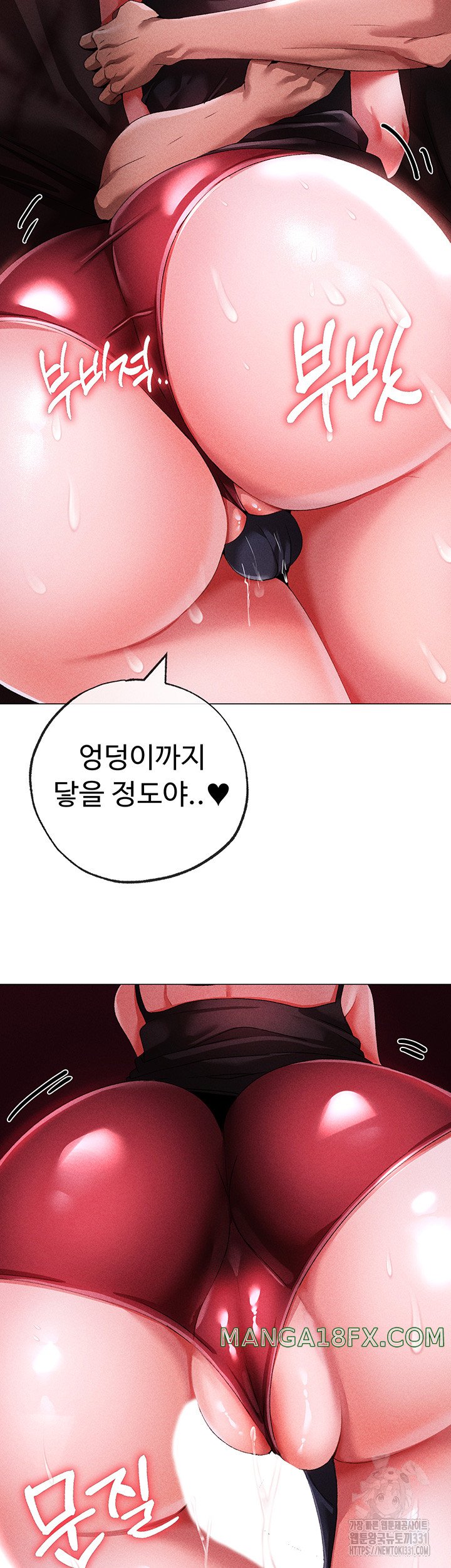 Golden Facade Raw Chapter 45 image 19