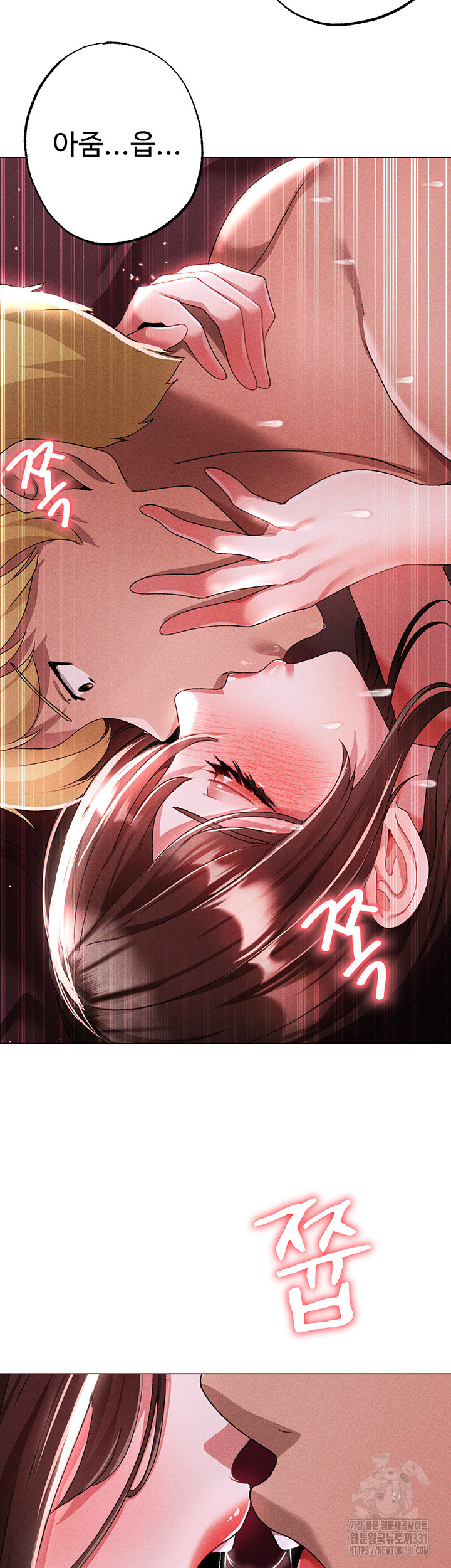 Golden Facade Raw Chapter 45 image 28