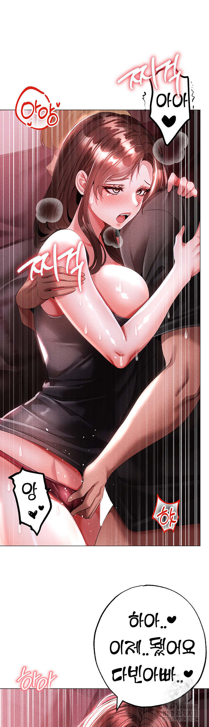 Golden Facade Raw Chapter 45 image 38