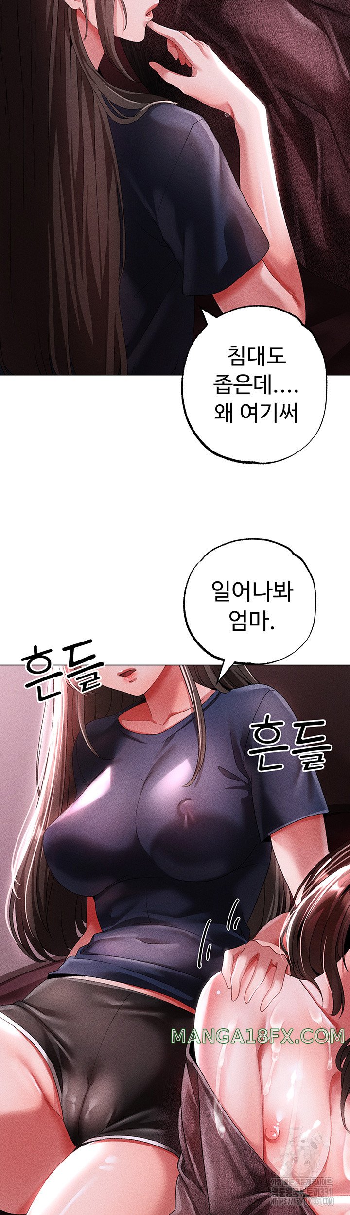 Golden Facade Raw Chapter 45 image 58